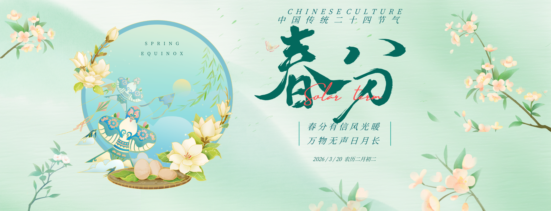 华体会(中国)hth·官方网站-科技股份有限公司