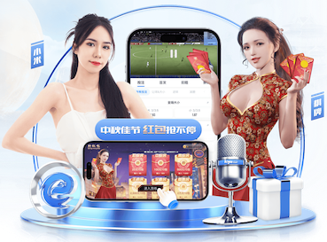 hthcom-APP下载 广州南水北调绿化工程