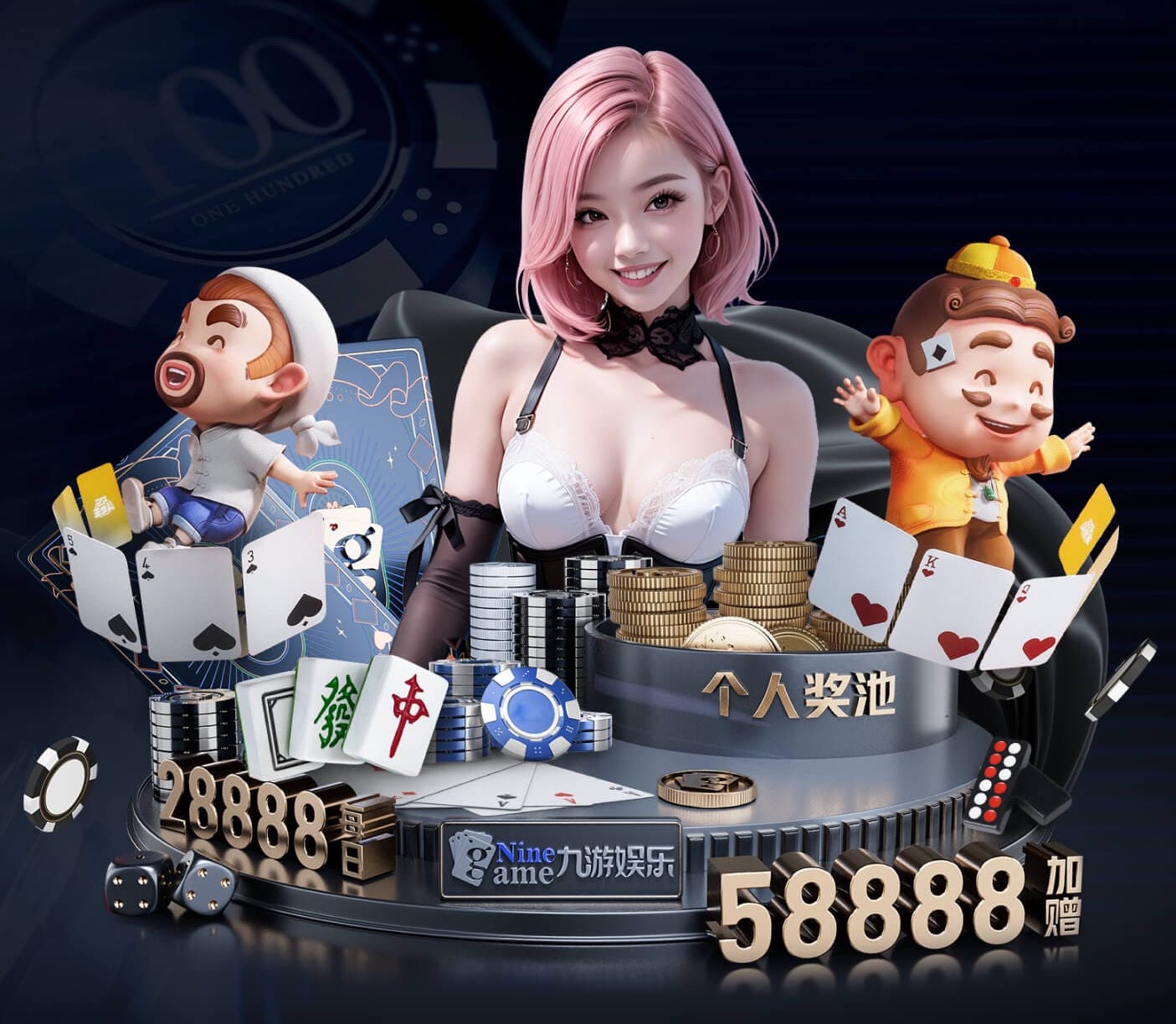 hthcom-APP下载 梅州绿化工程合作